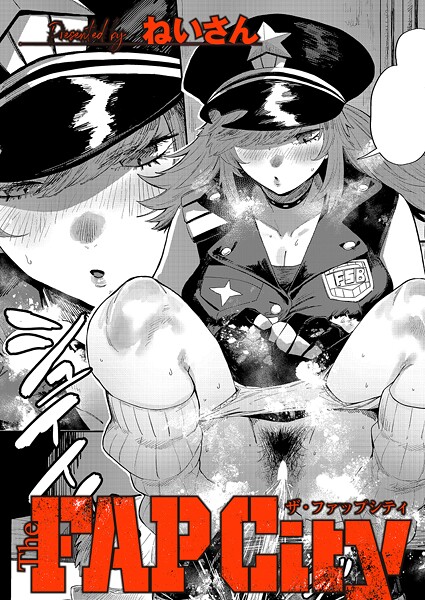 The FAP City（単話）❤ねいさん-単話|レビュー件数