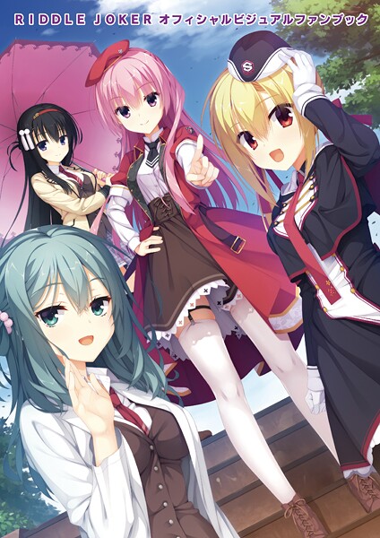 オフィシャル・ビジュアルファンブック❤むりりん-単行本|レビュー件数