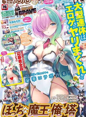 BugBug2026年6月号❤五十嵐唱乃-マンガ誌|レビュー件数